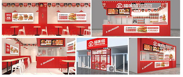 68b6748d33809.jpg 福咔恰漢堡加盟門店展示效果圖.jpg
